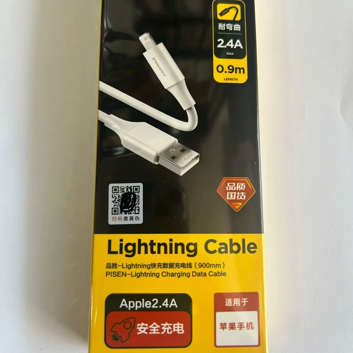 Pin Sheng подходит для Apple быстрая зарядка x max 11 кабель данных USB порта 1м/1.5м/2м/3м