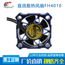 �S��ֱ�� 4510 DC �S��ɢ���L�Ȕz��CVR�O��΢��ֱ��ɢ���L��