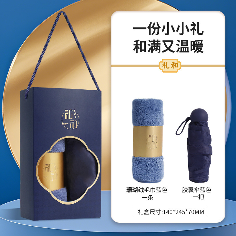 実用的なギフト、顧客へのビジネスセット、記念品、会社の開業イベント、福利厚生ギフト、カスタムギフト、便利なギフト|undefined