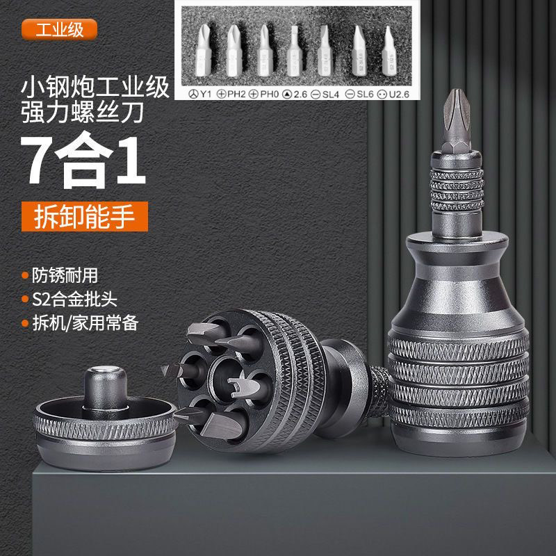 Kit de destornillador de trinquete universal japonés ajustable multifuncional para inserción de tornillo de forma especial