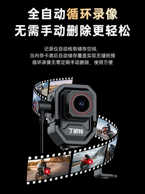 Motorcycle driving recorder Dashcam 2026 New Model