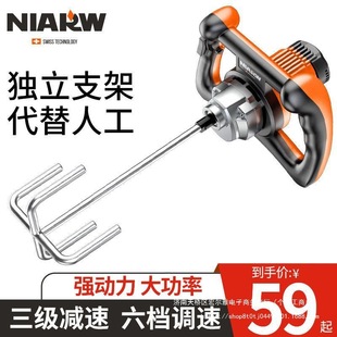 Nair Hui putty powder mixer industrial grade paint cement coating flour meat food high power ash machine