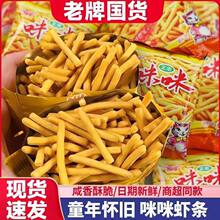 ���������r�lзζ������һ�rζС���b��l�W�tС��ʳ���eС��ʳƷ