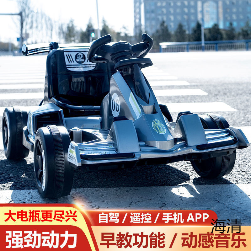 Extra Large Kart Children's Electric Car Four-Wheel Drift Car Remote Control Male and Female Children's Stroller Charging Toy Car