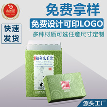 ���~���b���жY�ж��ƏS��ʳƷ����w���ΰ��b��ţƤ���׿�������