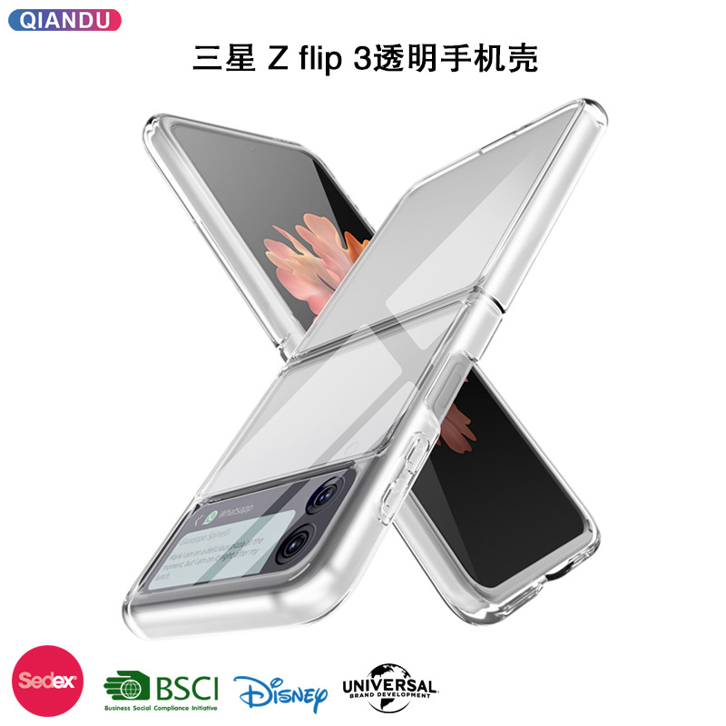 PC +TPU case 1 (13).jpg