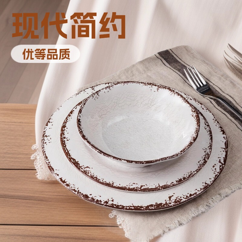 Ivory White Ice Crack Imitation Porcelain American Plate and Dish Set Outdoor Plate and Dish Tableware Set 12-Piece Set Customized