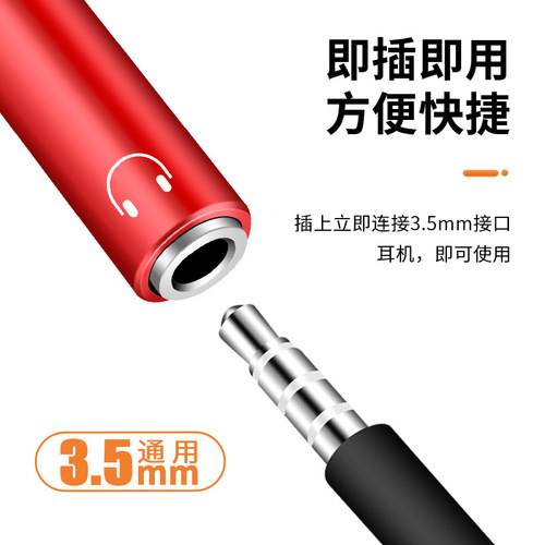 适用于ipad三星华为Type-C转3.5mm二合一转接头充电PD30W60瓦快充