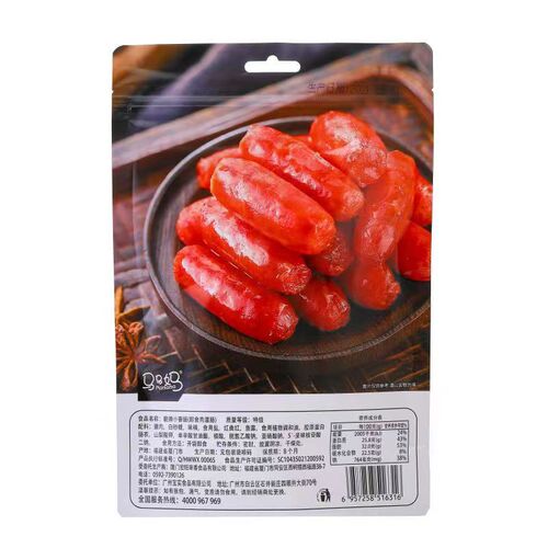 Sweet and Crispy Mini Sausage, Internet Famous Office Snack, Delicate Pork Snack, Easy-to-Eat Commercial Snack