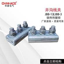 JBB-1-2-3䓽g�����F�K�Ͼ��A����\���ۏSֱ��