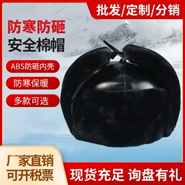通用手套;焊工手套;其他手部防护