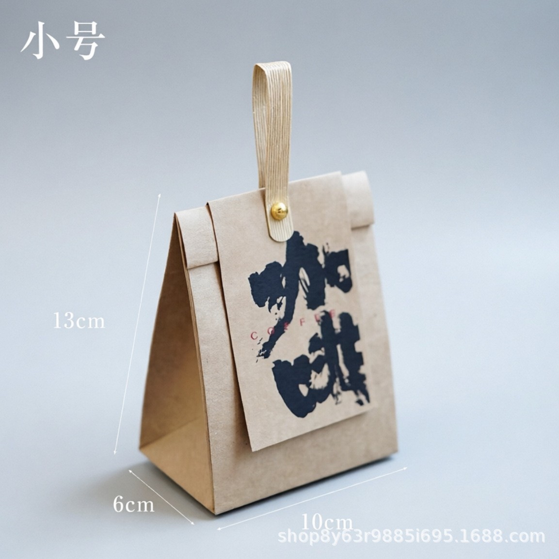 Bolsa de Papel Kraft para Café Papel Kraft Almacenamiento Decorativo para Decoración y Almacenamiento