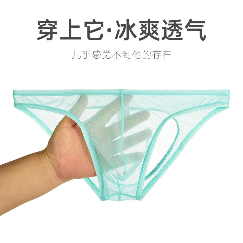 君也 Silk ультратонкие дышащие sexy штаны, брюки