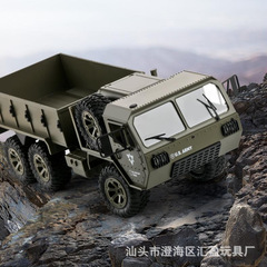 Cross-border 4x4 Climbing Off-Road Vehicle, Remote-Control Military Truck, Full-Scale Electric Kids' Simulation RC Car Toy – Wholesale