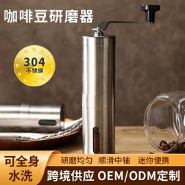 调味盒;手摇咖啡机;其他酒店餐具