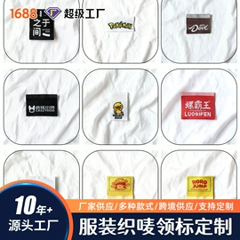 洗唛、商标;香包/香囊;吊粒、吊牌