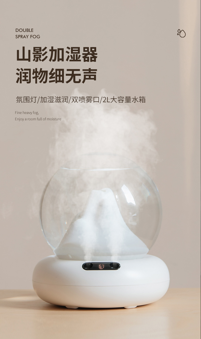 山影加湿器-详情4_01.jpg