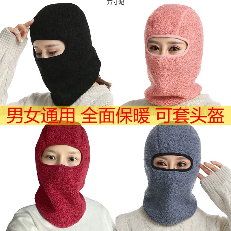 Зимой бархат теплая защита от ветра, пыли и холода