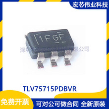 TLV75715PDBVR ˿ӡ1FGF SOT23-5 ��ѹ����ѹ��оƬ ���ɵ�·ic
