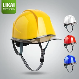 交通安全服装;玻璃钢安全帽;通用手套