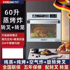 洗碗机;烟灶消套装;冰箱