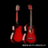 38 -inch K bright light [red red]