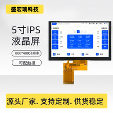 5Һlcd@ʾIpsĻ|tft|Һ@ʾ