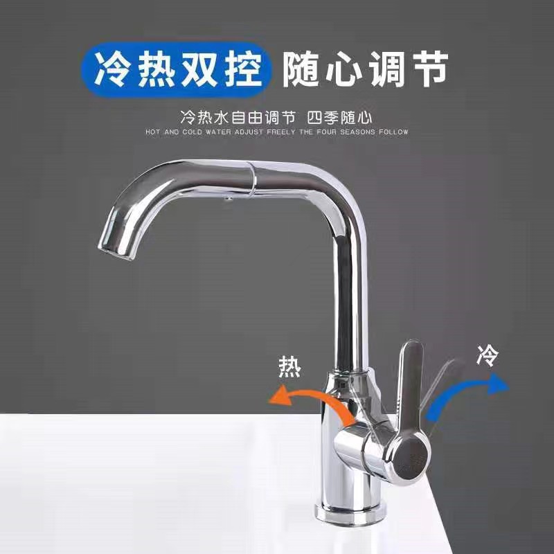 Stainless steel 360-degree rotatable household cold and hot bathroom copper core ceramic face basin faucet lavatory faucet