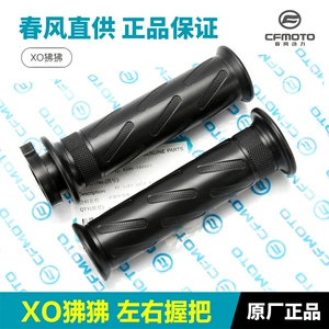 Xo Baboon Cf125-8-10 Adventurer Racer Qaz Dəstəyi Sükan Rezin Örtüyü Aksesuarları
