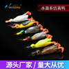 new pattern Road sub- duck Ray frog Surface of the water Tractor Bionic Lure Soft bait Blackfish Seawater fishing gear parts