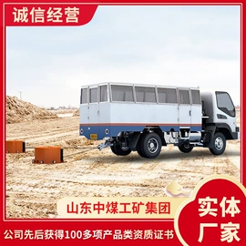 矿山施工设备;矿业输送设备;矿用提升设备