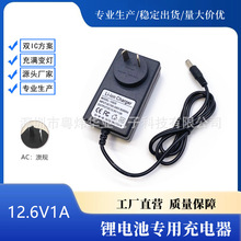 12VpIC11.1V1A/12.6V1Aɴ18650늳س 荳