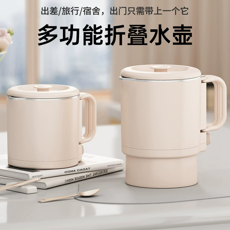 [Эксклюзивно для экспорта] Практичный портативный многофункциональный чайник для путешествий, электрический чайник из нержавеющей стали для горячей воды