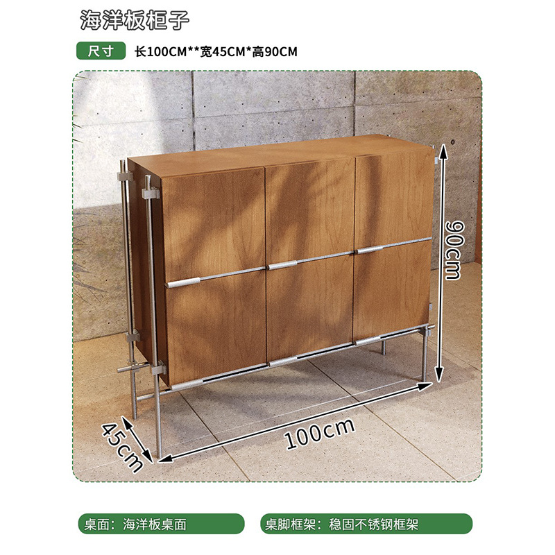 100*45*90CM 해양 보드 캐비닛