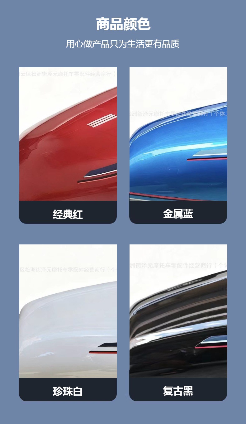 Motorcycle Cg125 Red and White Fuel Tank, Black and Blue Oil Pot, Men's Style, 8-Liter Motorcycle Fuel Tank