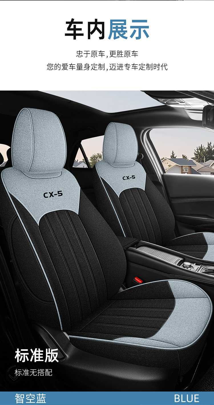 Mazda Cx-5 Four Seasons Linen Car Seat Cover Full Coverage Linen Fabric Special Car Cushion Seat Cover Seat Pad