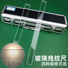 硬度计;偏摆检查仪;影像仪