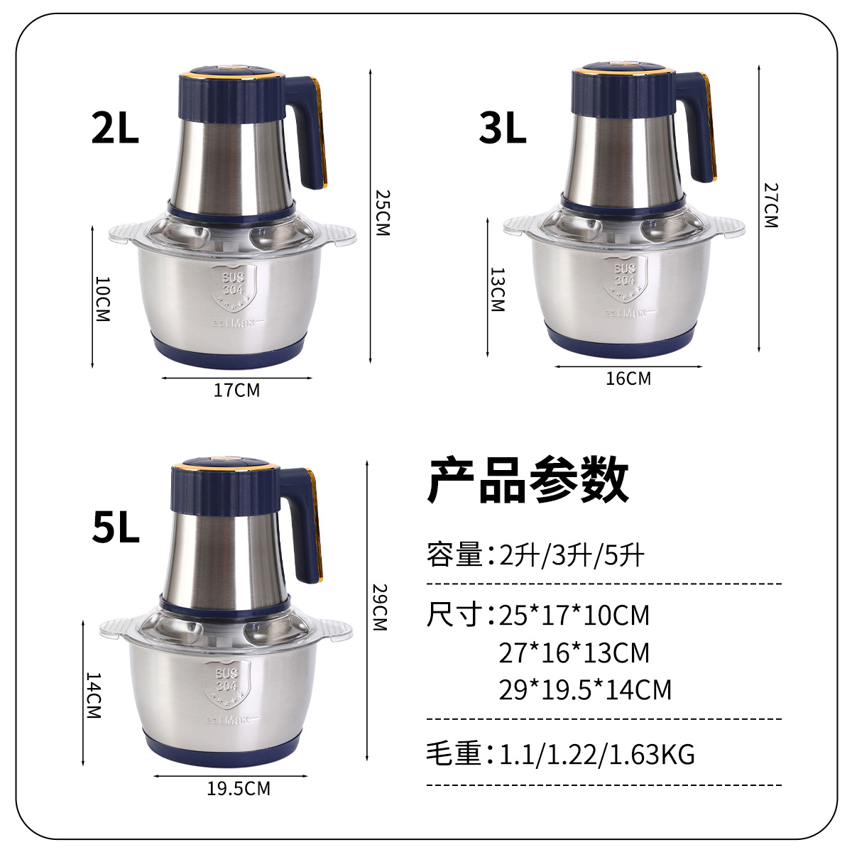 跨境新款绞肉机5升大容量绞菜器和面机绞陷电动多功能饺子馅机器