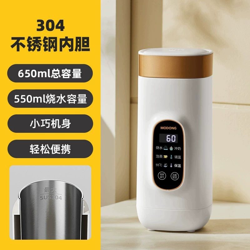 摩动 Handheld teapot, glass for traveling, keeps constant temperature