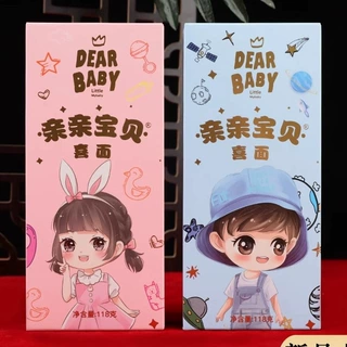 单包新款亲亲宝贝118g生日宝宝满月回礼面条喜庆喜面包装龙须挂面