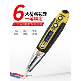 High-Precision Multifunctional Electrician's Test Pen with Digital Display for Checking Live and Dead Wires