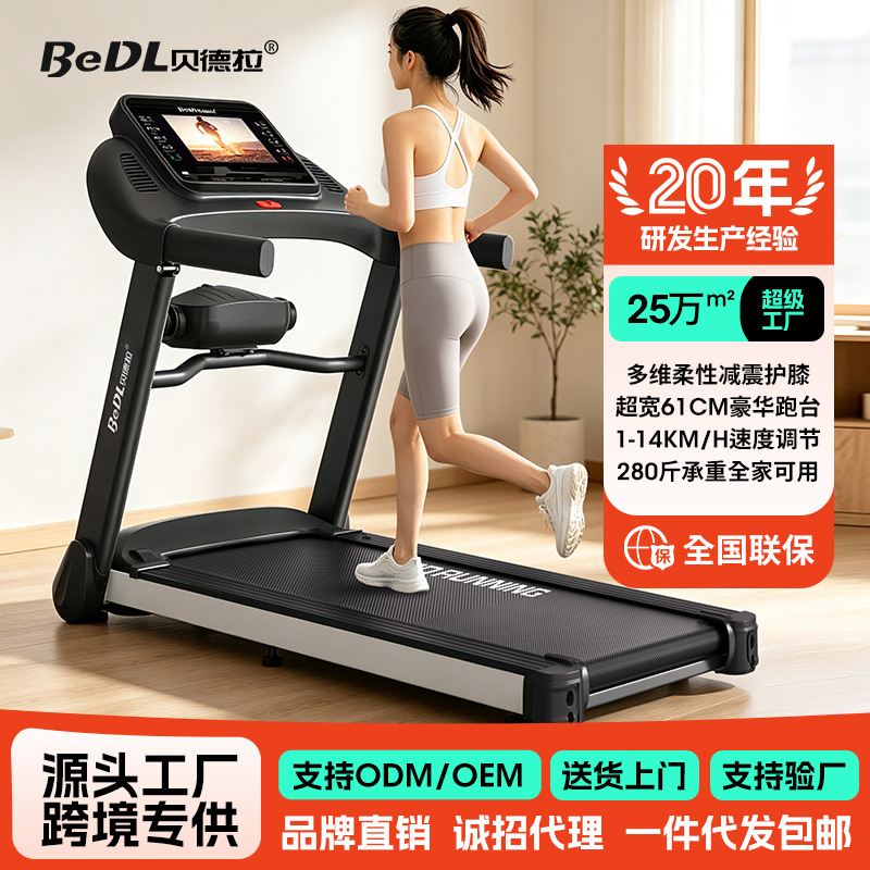 Caminadora eléctrica plegable Bedra X3 para entrenamiento de carrera en interiores, equipo de ejercicio aeróbico eficiente para quemar grasa.