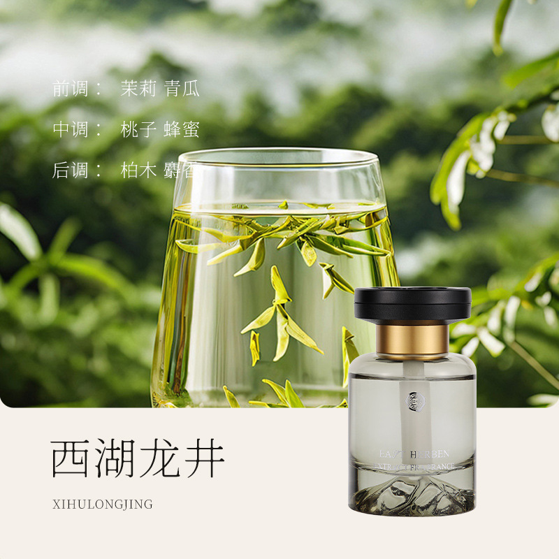 茶香车载香水香薰无火扩香车内高档饰品摆件去异味持久清新香氛|undefined