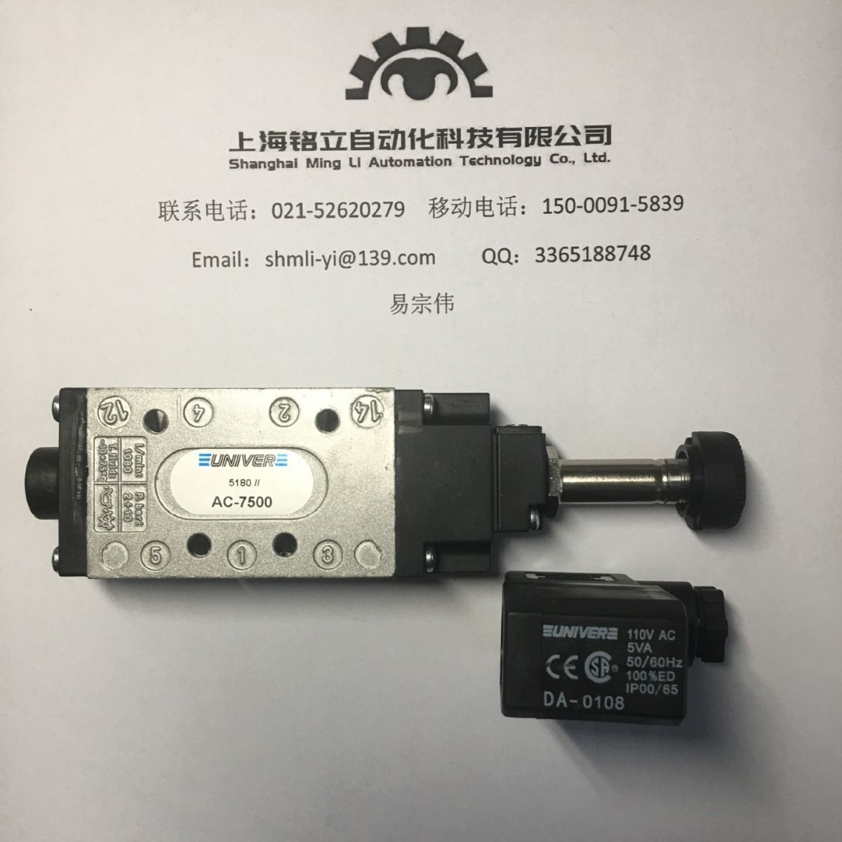 univer提升阀AC-7990 AC-7500 AC-7100 AC-7009 AC-N8100螺纹阀