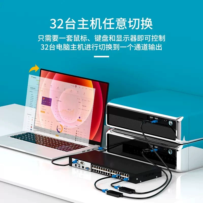 Мaito Weiju MT-9132MS-IP цифровой сетевой порт KVM-переключатель шарра 32-канальный удаленный IP-контроль стойка