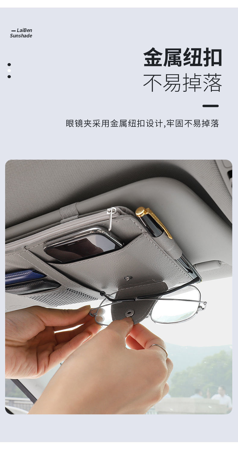 Car Sun Visor Storage Bag, Multi-Functional Car Interior Glasses Holder, Card Holder, Driver's License and Ticket Storage Holder