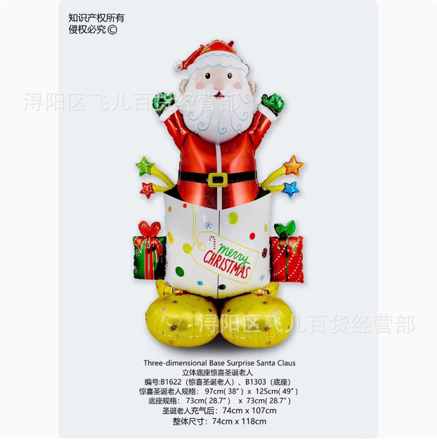 Insクリスマス雪だるま老人ハロウィーンカボチャクモシリーズアルミ膜風船祝日パーティー装飾配置|undefined