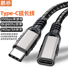 type-c�ӳ��߹���ĸ8KͶ����20Gbps���ݵ���ת��չ����չӲ��240w