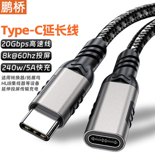 type-c���L������ĸ8KͶ����20Gbps������X�D�Uչ�]��չӲ�P240w