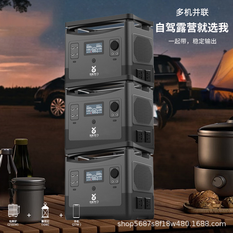 储备移动电源220V家用应急2000W大功率锂电瓶充电宝户外应急电源